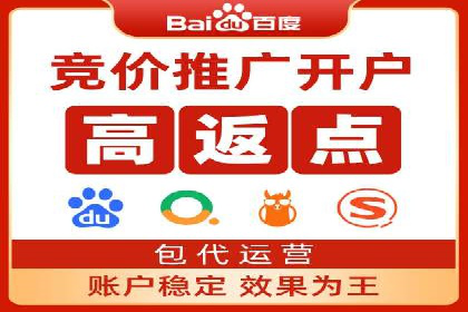 探索sem竞价托管代运营的多个成功案例